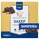 METRO Chef Торт Захер замороженный 14 порций, 1.65кг