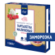 METRO Chef Пирожное Тарталетка с малиной замороженное 9 порций, 1.08кг