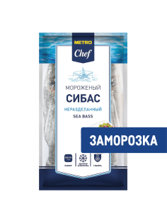 METRO Chef Сибас неразделанный свежемороженый 300/400, ~750г