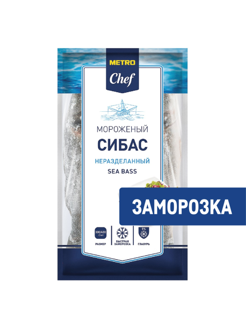 METRO Chef Сибас неразделанный свежемороженый 300/400, ~750г