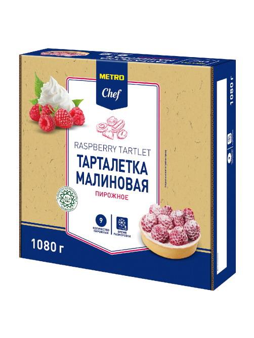 METRO Chef Пирожное Тарталетка с малиной замороженное 9 порций, 1.08кг