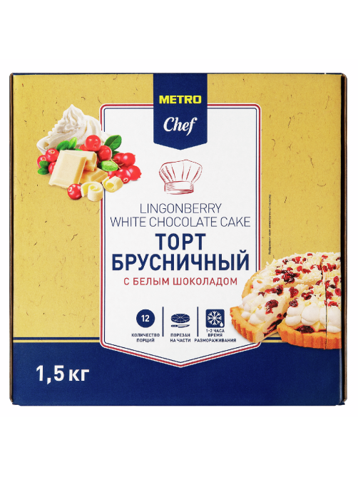 METRO Chef Торт брусничный с белым шоколадом 12 порций замороженный, 1.5кг