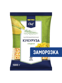METRO Chef Кукуруза замороженная, 1кг