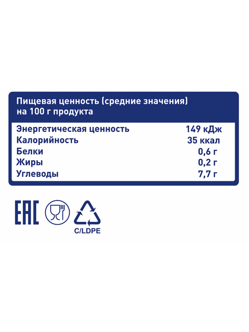 METRO Chef Смородина красная замороженная, 300г