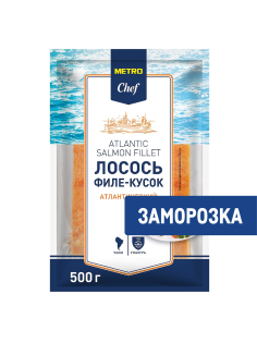 METRO Chef Лосось Атлантический филе-кусок с кожей замороженный, 500г