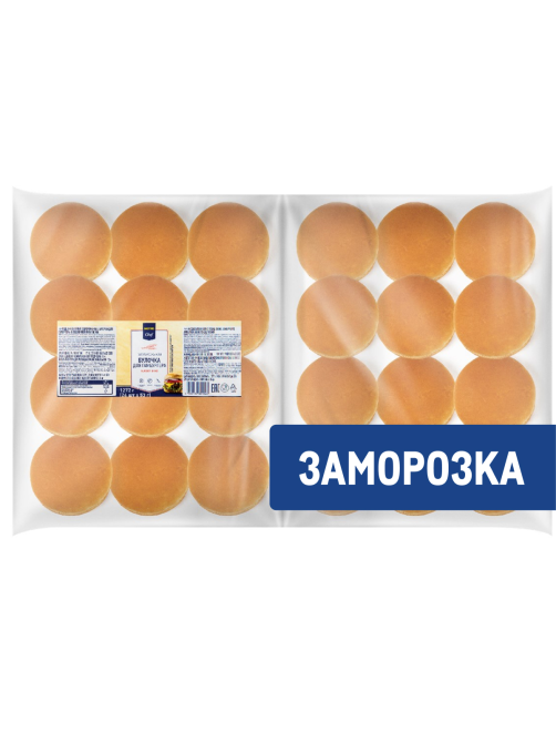 METRO Chef Булочка для гамбургера замороженная 100мм (53г x 24шт), 1.272кг