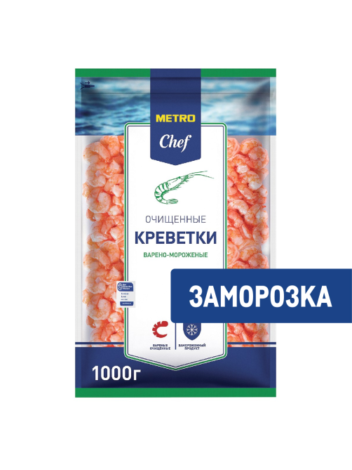 METRO Chef Креветки пёстрые коктейльные 100/200 очищенные варено-мороженые, 1кг