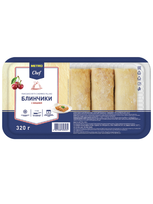 METRO Chef Блины с вишней замороженные, 320г