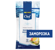 METRO Chef Хек медальон свежемороженый, 500г
