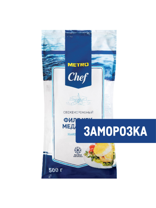 METRO Chef Хек медальон свежемороженый, 500г