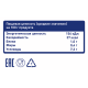 METRO Chef Смородина черная замороженная, 1.5кг