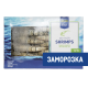 METRO Chef Креветки морские тигровые 13/15 с головой свежемороженые, 930г