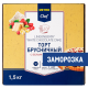 METRO Chef Торт брусничный с белым шоколадом 12 порций замороженный, 1.5кг