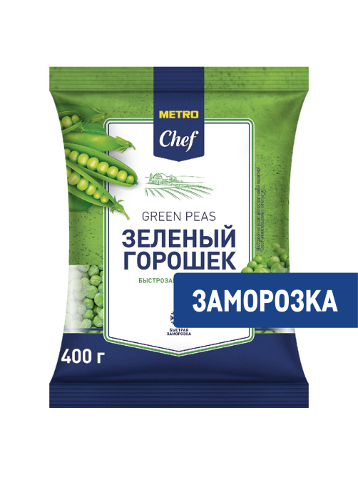 METRO Chef Горошек зеленый быстрозамороженный, 400г