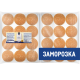 METRO Chef Булочка для гамбургера с кунжутом замороженная 100мм (55г x 24шт), 1.32кг