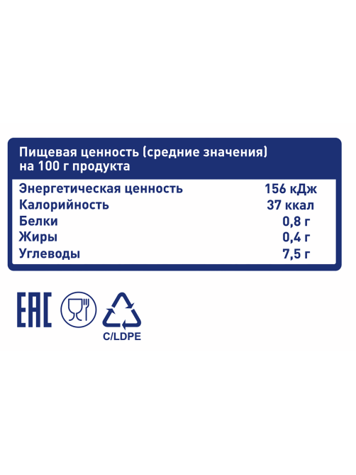 METRO Chef Клубника замороженная, 2.5кг
