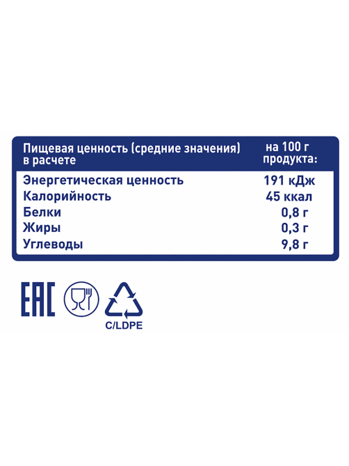 METRO Chef Смесь компотная фруктово-ягодная свежемороженая, 300г
