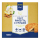 METRO Chef Торт рикотта-груша 12 порций замороженный, 1.3кг