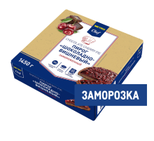 METRO Chef Пирог шоколадно-вишневый 12 порций замороженный, 1.45кг