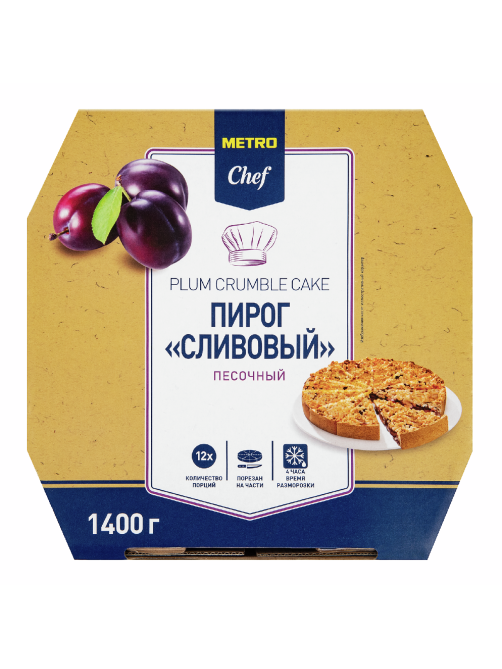 METRO Chef Пирог сливовый песочный 12 порций замороженный, 1.4кг