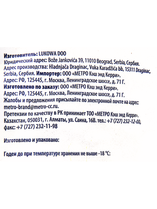 METRO Chef Кукуруза замороженная, 1кг