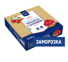 METRO Chef Пирожное Тарталетка с клубникой замороженное 9 порций, 1.26кг