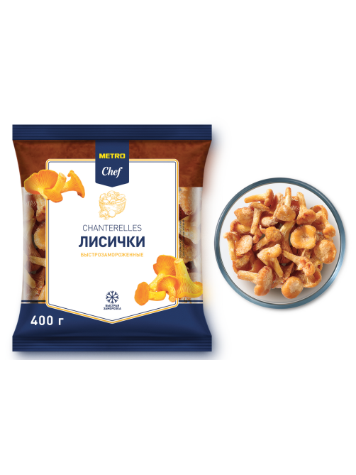 METRO Chef Лисички целые быстрозамороженные, 400г