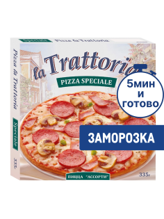 Пицца La Trattoria Ассорти замороженная, 335г