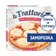 Пицца La Trattoria Моцарелла замороженная, 335г