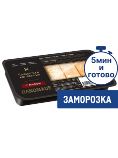 Блины Сибирская коллекция с мясом замороженные, 400г