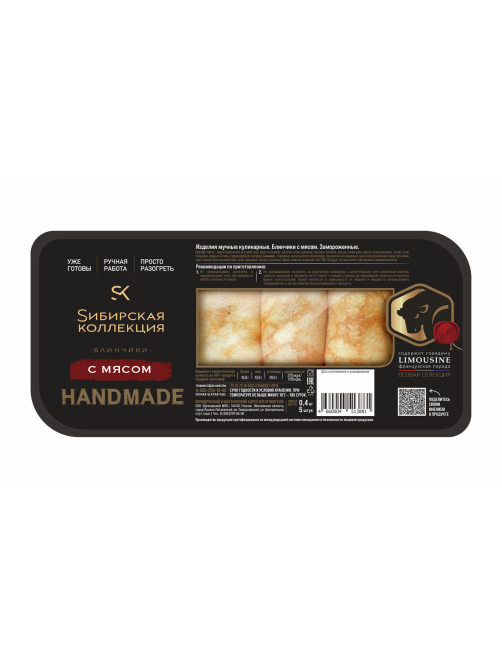 Блины Сибирская коллекция с мясом замороженные, 400г