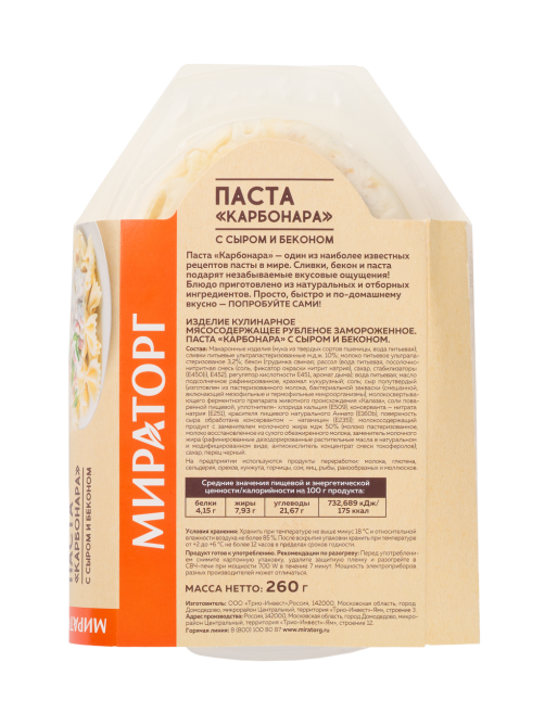 Паста карбонара Мираторг сыр-бекон замороженная, 260г