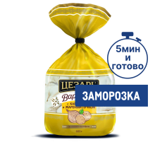 Вареники Цезарь картофель-жареный лучок замороженные, 600г