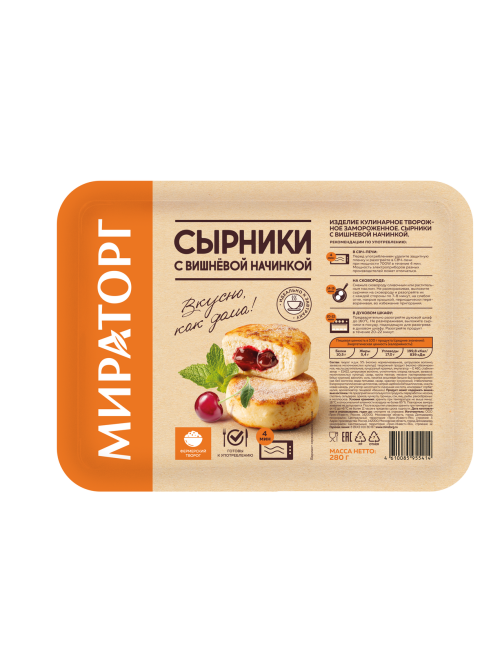 Сырники с вишневой начинкой Мираторг замороженные, 280г
