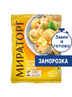 Пельмени Мираторг со сливочным маслом замороженные, 700г