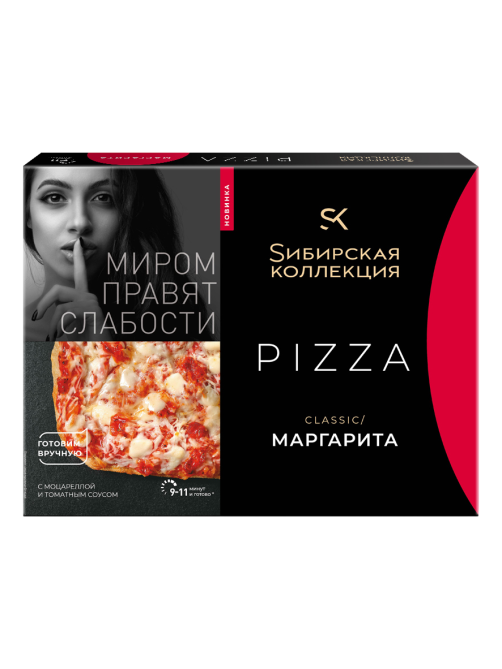 Пицца Сибирская коллекция Маргарита замороженная, 365г