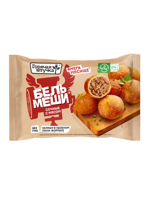 Бельмеши Горячая штучка Сочные с мясом замороженные, 300г