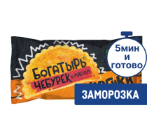 Чебурек Жаренки Богатырь с мясом замороженный, 180г
