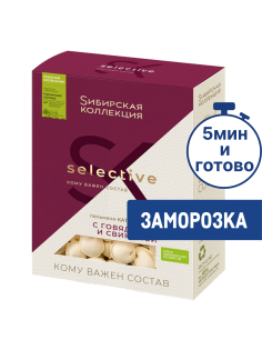 Пельмени Сибирская коллекция Selective Говядина-свинина замороженные, 500г