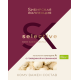 Пельмени Сибирская коллекция Selective Говядина-свинина замороженные, 500г