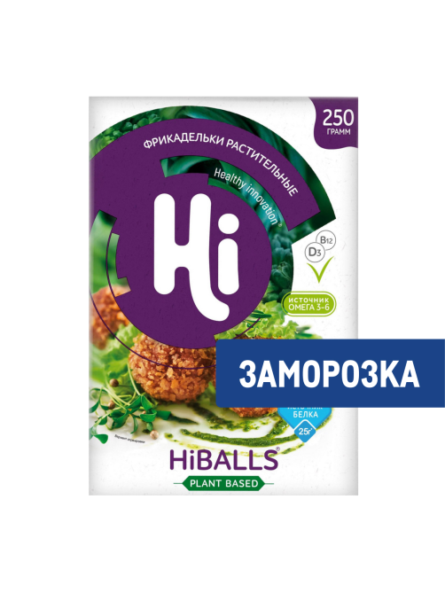 Фрикадельки Hi Hiballs Халяль растительные замороженные, 250г