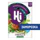 Фрикадельки Hi Hiballs Халяль растительные замороженные, 250г