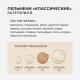 Пельмени Сибирская коллекция Gourmet с мраморной говядиной замороженные, 700г