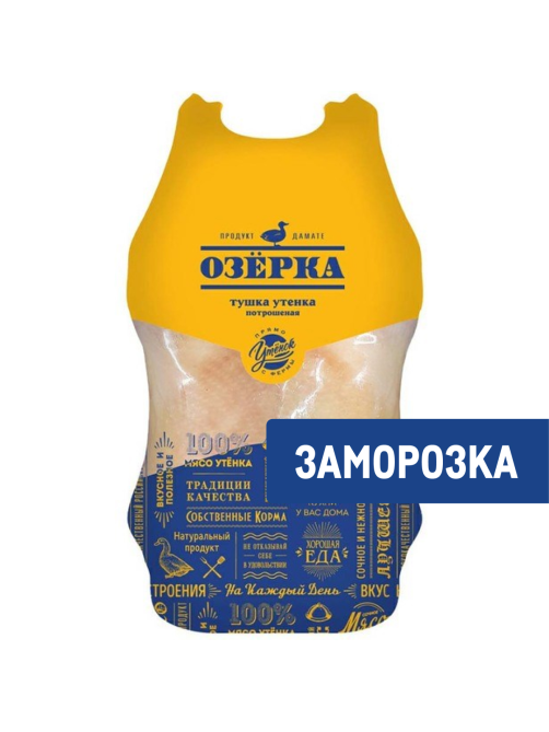Тушка утенка Озёрка 1 сорт замороженная, ~2кг