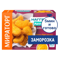 Наггетсы Мираторг Ароматные, 250г