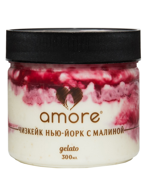 Мороженое молочное Amore Чизкейк Нью-Йорк с малиной, 250г