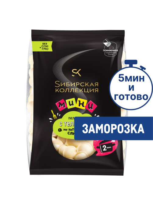 Пельмени мини Сибирская коллекция замороженные, 700г