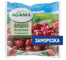 Вишня Agama без косточек замороженная, 300г