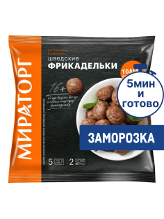 Фрикадельки Мираторг Шведские замороженные, 250г