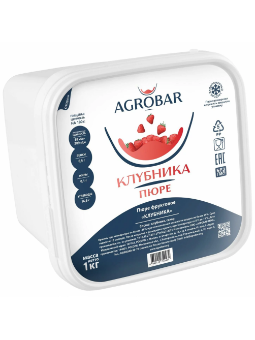 Пюре Agrobar фруктовое клубника замороженное, 1кг